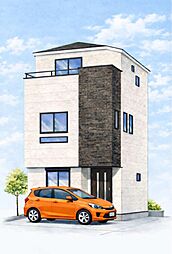 稲荷木１丁目新築戸建