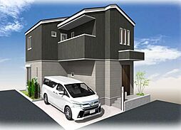 東菅野5丁目　新築戸建