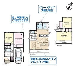 千葉市稲毛区黒砂台I 2号棟