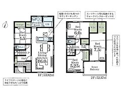 千葉市緑区あすみが丘第2 2号棟