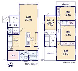 千葉市若葉区小倉台9期 2号棟