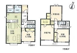 船橋市二宮2丁目II 1号棟