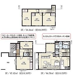 市川市欠真間5期 1号棟