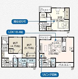 市川市福栄4期 2号棟