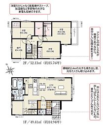 市川市本北方 1号棟