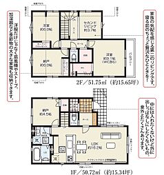 市川市本北方 2号棟