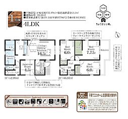 Livele.Garden.S　千葉市稲毛区小中台 1号棟