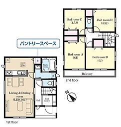 美浜区高浜I 2号棟