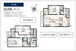 千葉市稲毛区小中台2期 3号棟