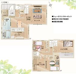 千葉市花見川区浪花町5期 1号棟