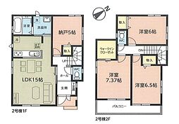 八千代市八千代台北13丁目II 2号棟