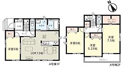 船橋市三山3丁目 A号棟