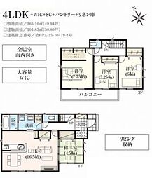 富里市御料 4号棟