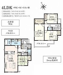 富里市御料 6号棟