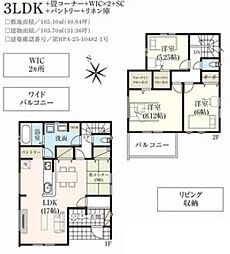富里市御料 7号棟