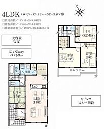 富里市御料 8号棟