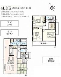富里市御料 9号棟