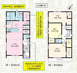 千葉市美浜区高浜5丁目 A号棟