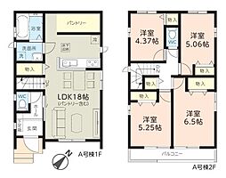 千葉市稲毛区長沼町293番 A号棟