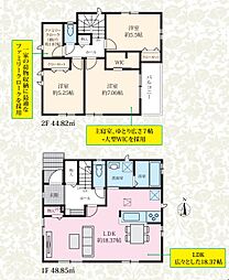 習志野市東習志野6丁目 A号棟