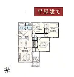 四街道市鹿渡4期 4号棟