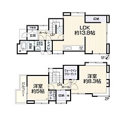 船橋市新高根4丁目
