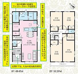 市川市南大野1丁目 A号棟