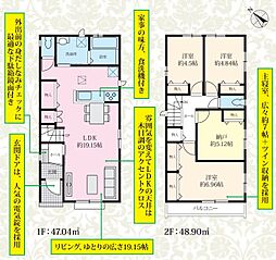 市川市南大野1丁目 B号棟