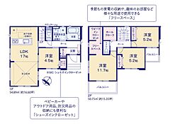 船橋市高野台9期