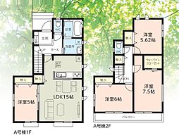 船橋市新高根5丁目