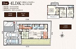 船橋市二和西26期 2号棟