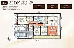 船橋市二和西26期 3号棟