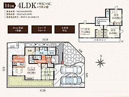 船橋市二和西26期 14号棟