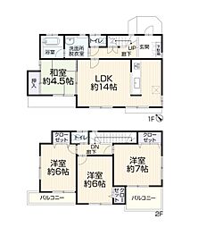 船橋市田喜野井1丁目