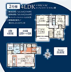 千葉市若葉区千城台北2期 2号棟