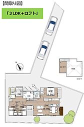 富里市七栄 24号棟