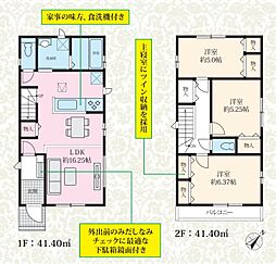 千葉市美浜区高浜5丁目37番 A号棟