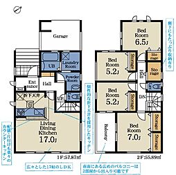 こてはし台1丁目第3 2号棟