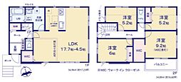 佐倉市臼井5期 1号棟