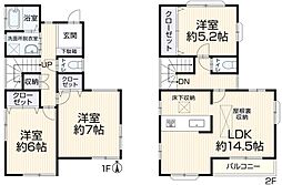 船橋市二和西4丁目
