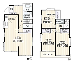 松戸市中金杉１丁目