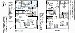 大宮台6丁目 2号棟