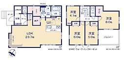 四街道市千代田3丁目 1号棟