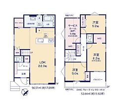 四街道市和良比5期 1号棟