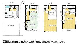 文京区千石4丁目 中古戸建
