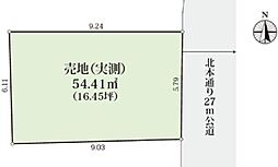 北区神谷三丁目 売地