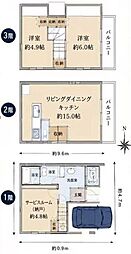 新宿区北新宿1丁目 中古戸建