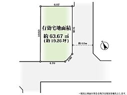 板橋4丁目土地