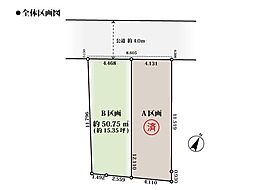 文京区大塚4丁目　建築条件付き土地　残1区画