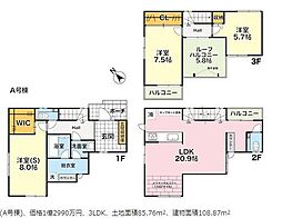 千駄木四丁目　新築戸建